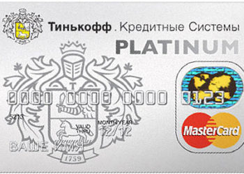 Что такое дамп кредитной карты?